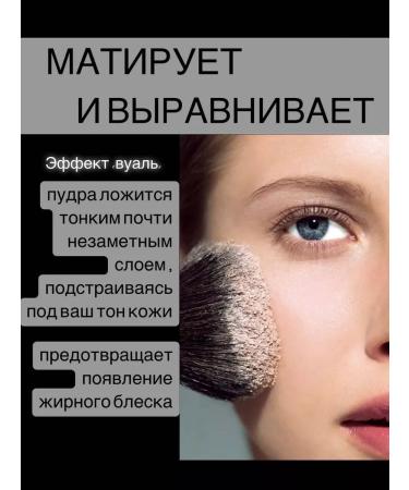 Dash&shop Facial powder crumbly mineral matting - Buy Online on GoSupps.com