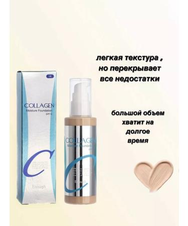 Dar&Shop Moisturizing Collagen Face Cream - Buy Online on GoSupps.com