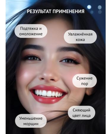 HEAIQI Lifting mask of a witch. Botox effect - Buy Online on GoSupps.com