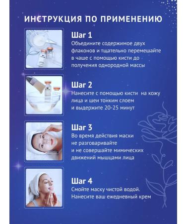 HEAIQI Lifting mask of a witch. Botox effect - Buy Online on GoSupps.com
