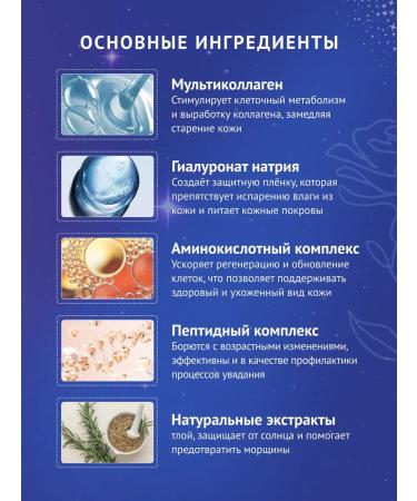 HEAIQI Lifting mask of a witch. Botox effect - Buy Online on GoSupps.com