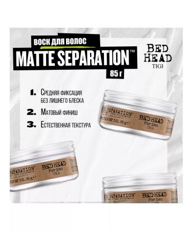 Tigi store BHFORMEN MATTE SEPARATION - Wax Mating 85 - Buy Online on GoSupps.com