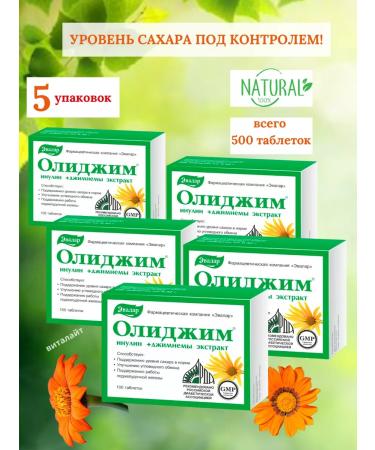 Evalar Olijim Inulin+Jimnema 100 tab with diabetes- 5UP