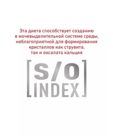 ROYAL CANIN Canned food for Dogs Urinary S o 410 g - Buy Online on GoSupps.com