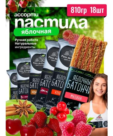 Pate De Pomme Coffee in grains set Freshly -based grain 750 - Buy Online on GoSupps.com