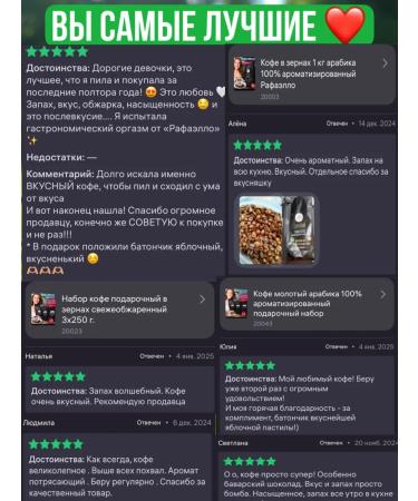 Pate De Pomme Coffee in grains set Freshly -based grain 750 - Buy Online on GoSupps.com