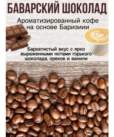 Pate De Pomme Coffee in grains set Freshly -based grain 750 - Buy Online on GoSupps.com