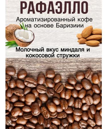 Pate De Pomme Coffee in grains set Freshly -based grain 750 - Buy Online on GoSupps.com