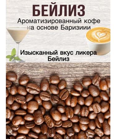 Pate De Pomme Coffee in grains set Freshly -based grain 750 - Buy Online on GoSupps.com