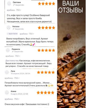 Pate De Pomme Coffee in grains set Freshly -based grain 750 - Buy Online on GoSupps.com