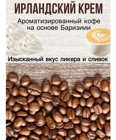 Pate De Pomme Set of coffee gifts in the grains of arabica flavored - Buy Online on GoSupps.com