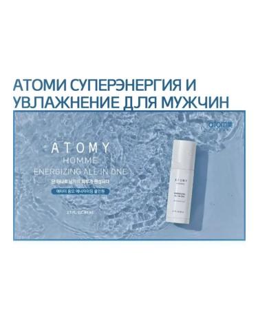 Atomy Super -Energy and Moisturization for Husband - Buy Online on GoSupps.com