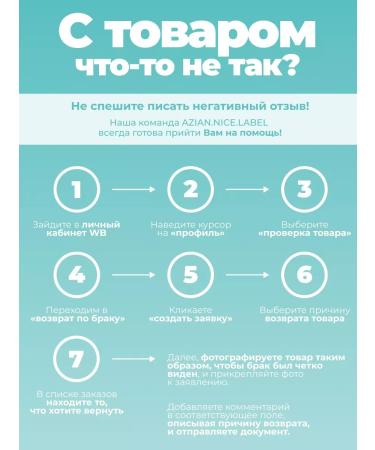 AsianNiceLabel Facial masks fabric set 3 pcs - Buy Online on GoSupps.com