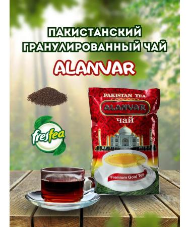 BAGYM Tea black granular paxita alanvar