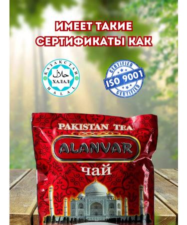 BAGYM Tea black granular paxita alanvar - Buy Online on GoSupps.com