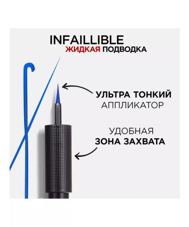 L'OREAL PARIS Matte eye eyeliner Infallible 02 blue - Buy Online on GoSupps.com