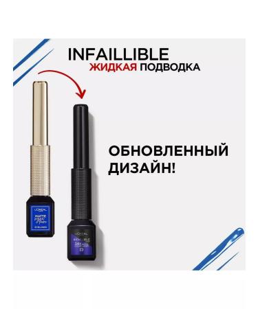 L'OREAL PARIS Matte eye eyeliner Infallible 02 blue - Buy Online on GoSupps.com