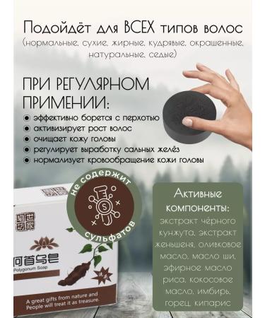 Charm&Beauty 2 Shampoo soap for hair loss - Buy Online on GoSupps.com