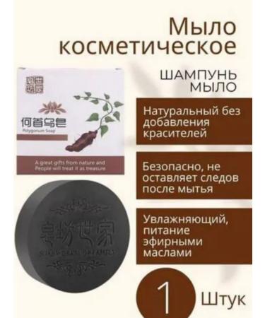 Charm&Beauty 2 Shampoo soap for hair loss - Buy Online on GoSupps.com