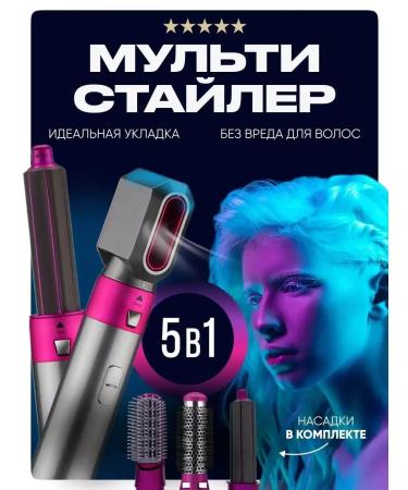 Philips Feng styler for hair with nozzles 5V1 - Buy Online on GoSupps.com