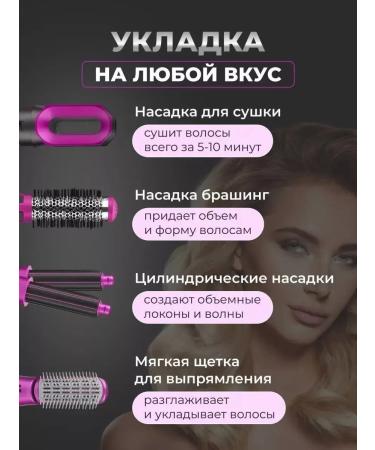 Philips Feng styler for hair with nozzles 5V1 - Buy Online on GoSupps.com