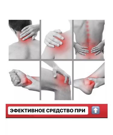 ointment from joint pain warming - Buy Online on GoSupps.com