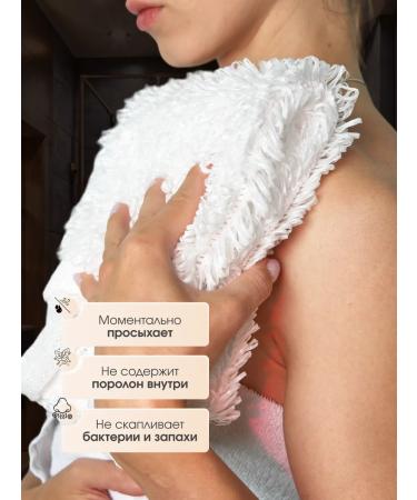 IP GoltsevFedorychev SV Body shower washcloth white - Buy Online on GoSupps.com