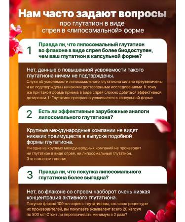 WOW FORMULA Glutation Ridyust - Glutation Reduced 500 Mg 60 capsules - Buy Online on GoSupps.com