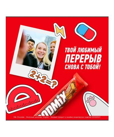 Goodmix in milk chocolate and waffle 29g 6 pcs - Buy Online on GoSupps.com