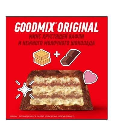 Goodmix in milk chocolate and waffle 29g 6 pcs - Buy Online on GoSupps.com