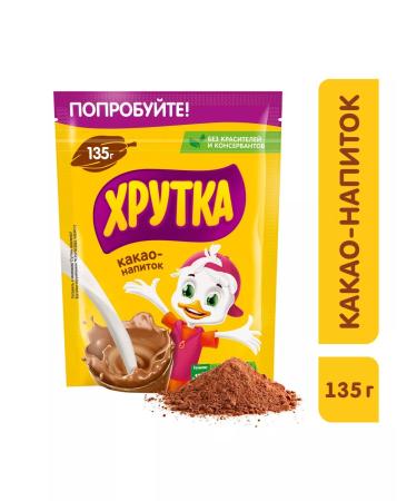 Khrutka Cocoa-drinker-drunk Crown 135 g 8 pcs - Buy Online on GoSupps.com