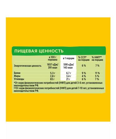 Khrutka Cocoa-drinker-drunk Crown 135 g 8 pcs - Buy Online on GoSupps.com