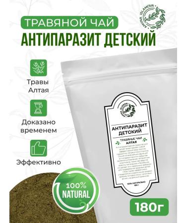 Amiinatravnitsa Antiparasitic agent "antiparasite for children" 180 g
