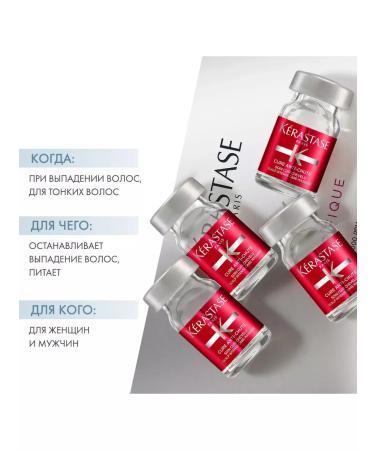 Kerastase Course from falling out 42x6ml - Buy Online on GoSupps.com