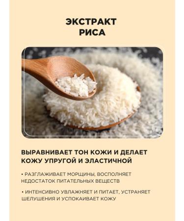 Tony Moly Foam washing for face with rice bran Korea - Buy Online on GoSupps.com