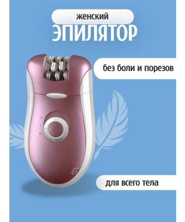 RTM epilator Female epalator 2 in 1 electrical deputy Kemei 2068