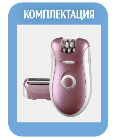 RTM epilator Female epalator 2 in 1 electrical deputy Kemei 2068 - Buy Online on GoSupps.com