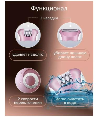 RTM epilator Female epalator 2 in 1 electrical deputy Kemei 2068 - Buy Online on GoSupps.com