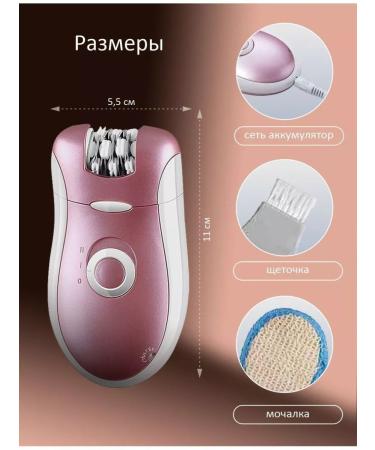 RTM epilator Female epalator 2 in 1 electrical deputy Kemei 2068 - Buy Online on GoSupps.com