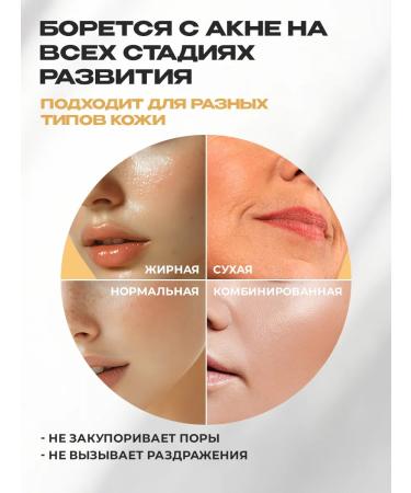 Azerfarm Acne cream and acne on the face and body - Buy Online on GoSupps.com