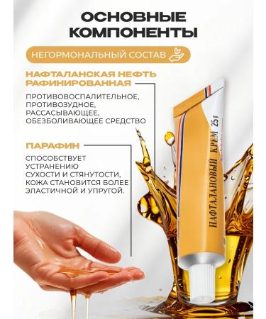 Azerfarm Acne cream and acne on the face and body - Buy Online on GoSupps.com
