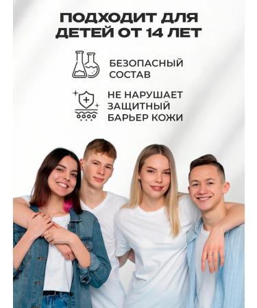 Azerfarm Acne cream and acne on the face and body - Buy Online on GoSupps.com