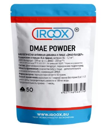 Iroox DMAE Pauder nootropic dietary supplement for mind and memory powder 50 g