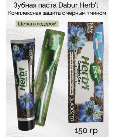 Dabur Black cable toothpaste