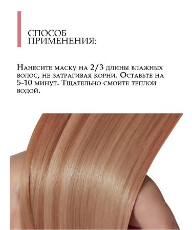 AMOS professional Moisturizing Contractor mask for Hair - Buy Online on GoSupps.com