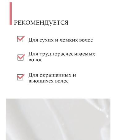 AMOS professional Moisturizing Contractor mask for Hair - Buy Online on GoSupps.com