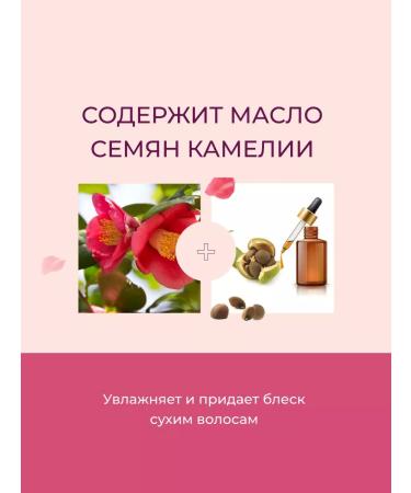 AMOS professional Moisturizing Contractor mask for Hair - Buy Online on GoSupps.com