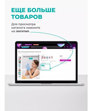 Vival Men's and Women's Shower Gloves Synthetic Body Washcloths - Buy Online on GoSupps.com