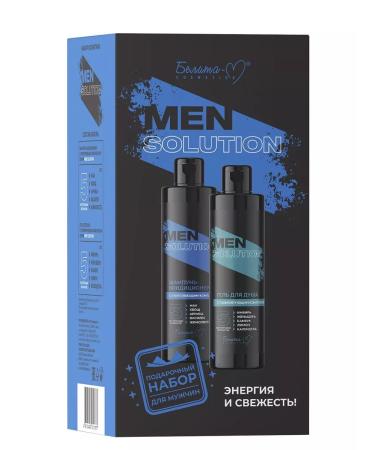 BELITAVITEX Cosmetics set Men Solution Gel for shower + shampoo - Buy Online on GoSupps.com