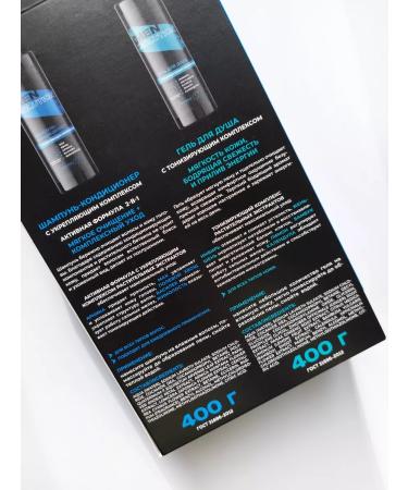 BELITAVITEX Cosmetics set Men Solution Gel for shower + shampoo - Buy Online on GoSupps.com